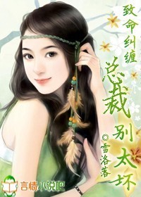 梁婖婷在哪一集