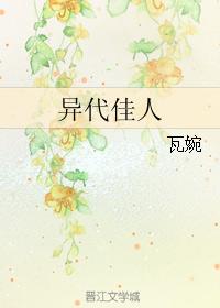 炎炎消防队樱花动漫