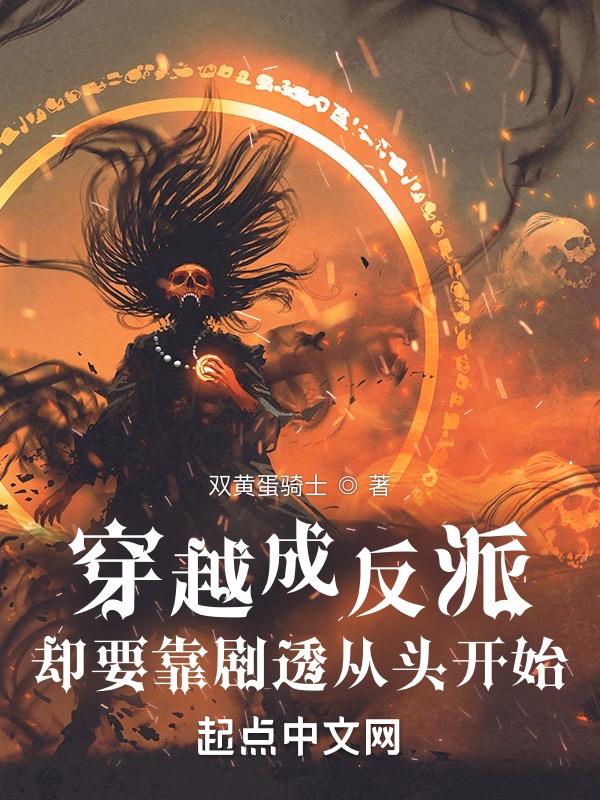 麻辣教师gto2024