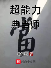 迅雷亚洲