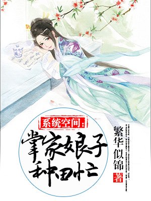 秋蝉漫画免费漫画弹窗网站