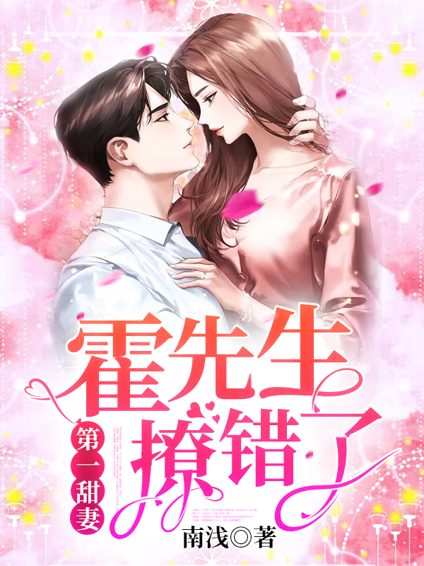 妄想老师漫画免费阅读