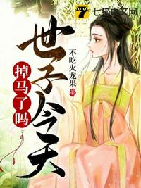 《武动乾坤》漫画