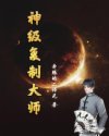 七仙女思春dvd