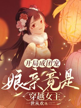 全职法师漫画188