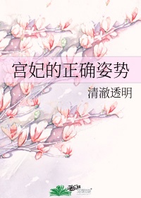 破除摘花xxx