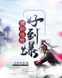 废后归来嫡女狠角免费