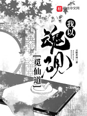 亲就能长高高