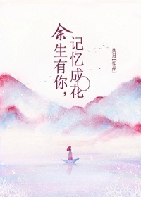 废柴逆袭计划[星际]