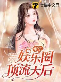 帝女难驯