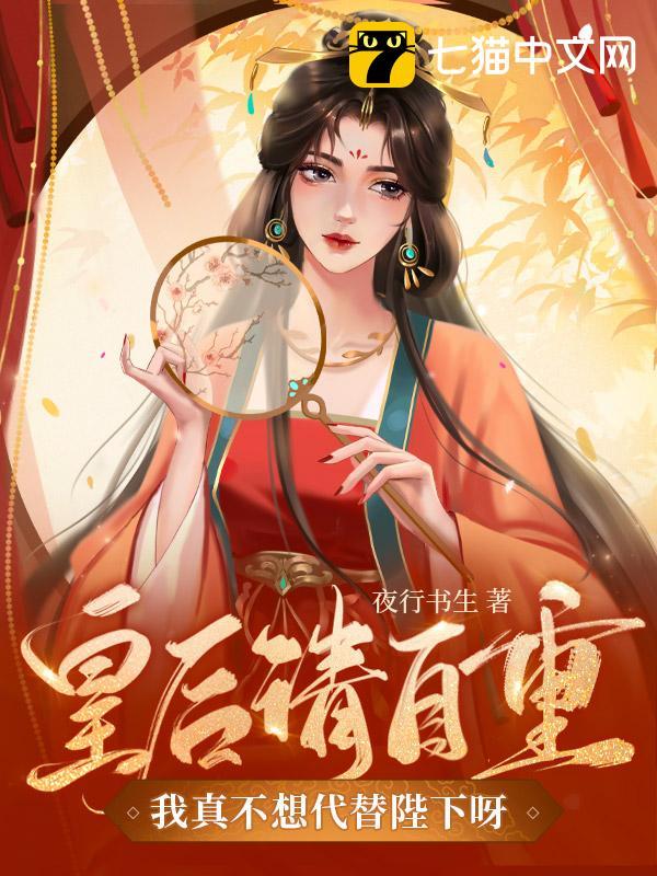 拿我的妹妹做实验V2.0无病毒