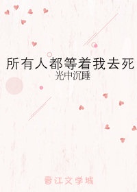 徐韵娇徐韵婷完整版