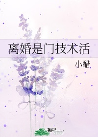 女系家族3动漫第二集