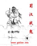 龙珠18号被爆漫画3d漫画