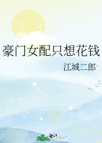 龙族3txt