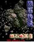 欲成欢1一6部txt微盘