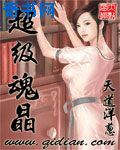 四个好色的女人