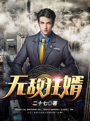 白哾碧所有作品封面