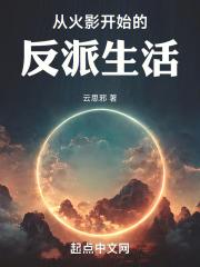 秦子易陆瑶