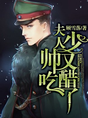 四大名著h精华版