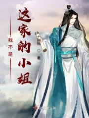 师兄啊师兄小说