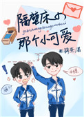 伽罗太华被哭还流东西漫画