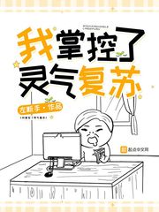 怦然心动漫画在线观看