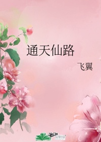 我带老婆找男技师spa