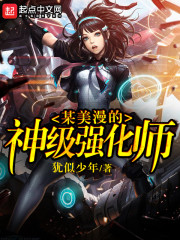 庶女明兰传 完整版