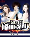 lover电影无删减在线播放