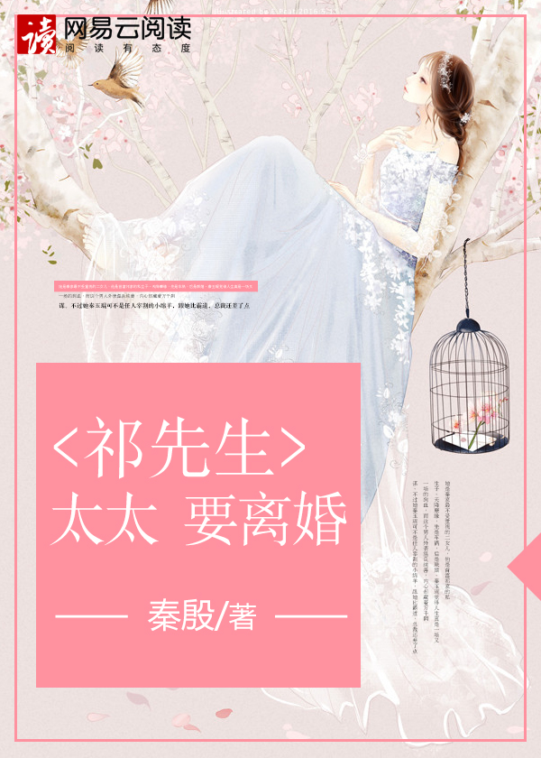 乱系列明星邪恶婚礼