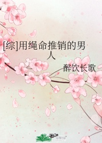 粗大挺进亲女H晓晓小说