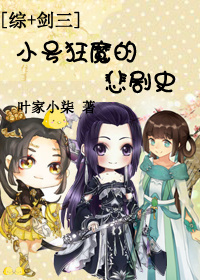 军师联盟之虎啸龙吟