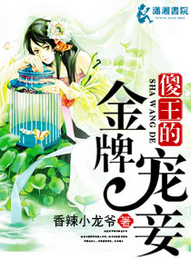 魔道祖师草丛车原文pdf