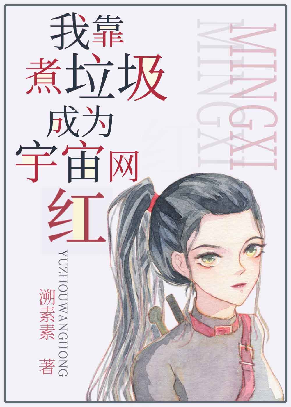 18美女的隐私网站