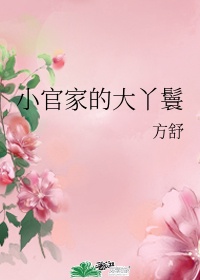 蜜芽my88819