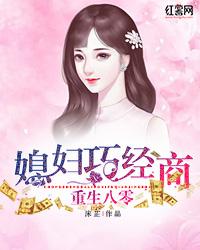 我拿我的妹妹做实验OPPO版