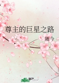 闺中录