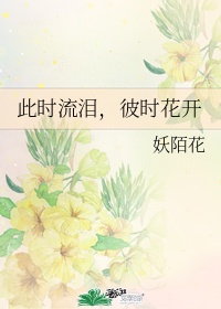 坐在老师的紫根上写作业