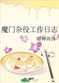 小伟沈丽绝品盲技师小说