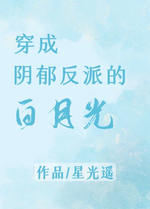 星辰变后传秦霜去僵尸界