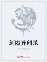 二哈的白猫师尊微博车截图