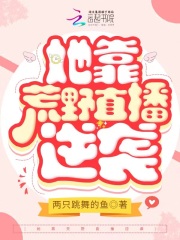 亚洲国产婷婷综合在线精品