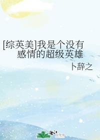 听话小说无弹窗