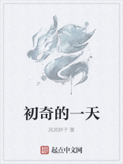 娇娇师娘txt