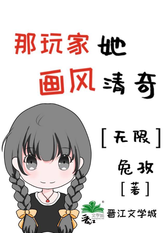 为什么说幼师女的很脏