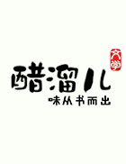 我在1982有个家