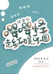 怪物大师全册免费阅读