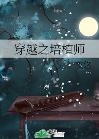 吕玲绮无惨漫画