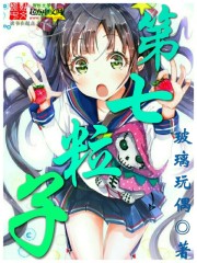 小女人的味道中文字幕